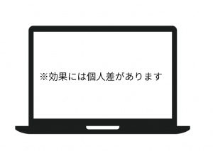 打消し表示